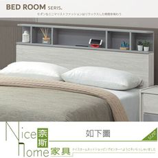 《奈斯家具Nice》664-02-HD 奧特曼白榆木雙色6尺床片