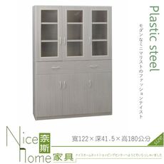 《奈斯家具Nice》276-02-HKM (塑鋼家具)4尺雪松碗盤櫃/餐櫃