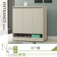 《奈斯家具Nice》214-06-HG 白榆木4尺鞋櫃