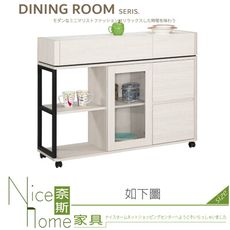 《奈斯家具Nice》150-03-HP 艾德嘉4尺仿石面活動餐櫃