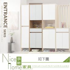 《奈斯家具Nice》213-02-HG 原木雙色2尺玄關四門一抽鞋櫃