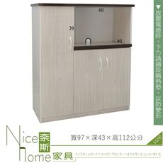 《奈斯家具Nice》240-02-HKM (塑鋼家具)3.2尺雪松電器櫃