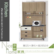 《奈斯家具Nice》856-2-HV 路易士灰橡4尺多功能餐櫃/全組