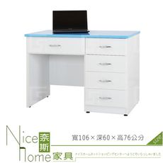 《奈斯家具Nice》222-03-HX (塑鋼材質)3.5尺書桌下座-藍/白色