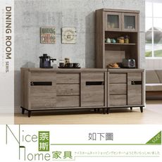 《奈斯家具Nice》610-01-HJ 伊莎7.7尺餐櫃/全組