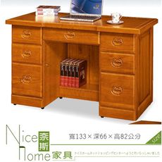 《奈斯家具Nice》738-3-HF 樟木色雄獅4.5尺全實木辦公桌