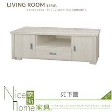 《奈斯家具Nice》341-03-HG 雪松4尺電視櫃/長櫃