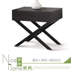 《奈斯家具Nice》506-1-HDC 柏森床頭櫃