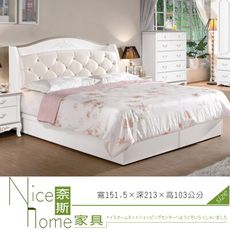 《奈斯家具Nice》597-2-HP 諾維雅5尺被櫥式雙人床