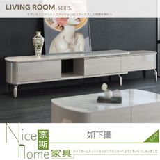 《奈斯家具Nice》122-01-HB M37-18 6尺長櫃/電視櫃/岩板