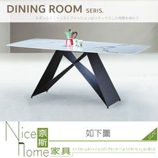 《奈斯家具Nice》046-03-HT A-518亮光卡白6尺岩板餐桌