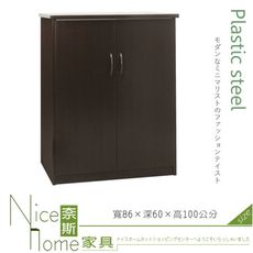 《奈斯家具Nice》200-03-HKM (塑鋼家具)2.8尺胡桃衣櫥/衣櫃