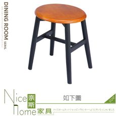 《奈斯家具Nice》418-03-HK 柚木色餐椅(236-3)