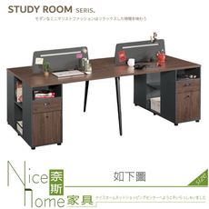 《奈斯家具Nice》572-02-HP 唐納德四人辦公桌/不含椅