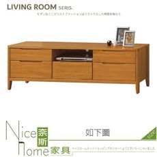 《奈斯家具Nice》258-01-HL 米堤柚木5尺長櫃/電視櫃