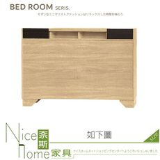 《奈斯家具Nice》332-02-HG 維尼梧桐5尺床片