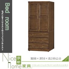 《奈斯家具Nice》107-3-HA 樟木色實木3X7尺衣櫥