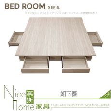 《奈斯家具Nice》558-04-HA 布萊德6尺床底