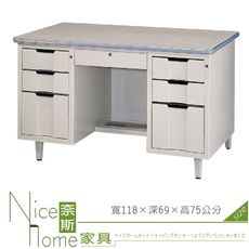 《奈斯家具Nice》199-12-HO 2.3×4美耐板桌