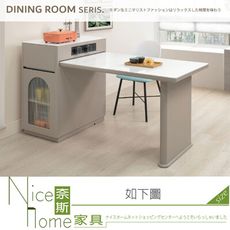 《奈斯家具Nice》415-12-HDC 安伯4.3尺岩板伸縮島台桌