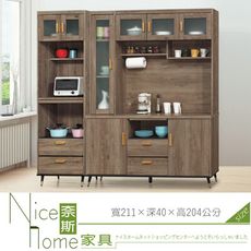 《奈斯家具Nice》510-4-HM 戴維斯灰橡7尺餐櫃全組