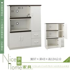 《奈斯家具Nice》248-01-HKM (塑鋼家具)3.2尺白色電器櫃