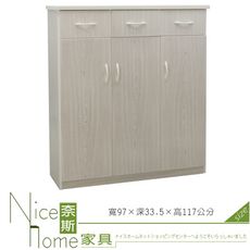 《奈斯家具Nice》235-02-HKM (塑鋼家具)3.2尺雪松三抽三門鞋櫃