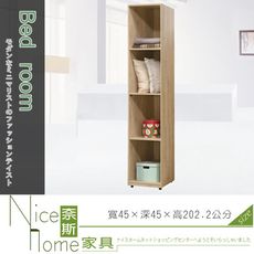 《奈斯家具Nice》246-2-HJ 凱莉莎1.5尺鏡面開放櫃/衣櫃