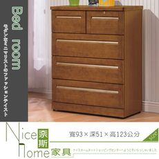 《奈斯家具Nice》454-7-HT 羅馬大四斗櫃