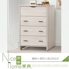 《奈斯家具Nice》655-5-HG 麗寶白雲橡四斗櫃