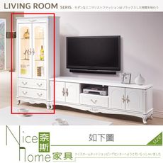 《奈斯家具Nice》351-01-HDC 溫妮莎歐風2.7尺展示櫃