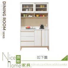 《奈斯家具Nice》120-04-HJ 洛蒂4尺岩板餐櫃/上+下/全組