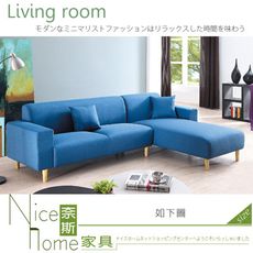 《奈斯家具Nice》119-7-HD 傑克淺咖啡3人沙發(單扶手)+貴妃椅