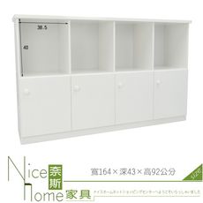 《奈斯家具Nice》279-02-HKM (塑鋼家具)5.4尺白色置物櫃