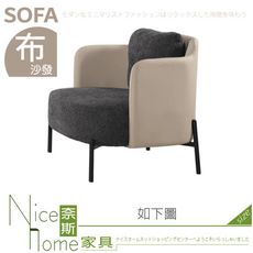 《奈斯家具Nice》746-02-HP 諾爾單人椅/灰/黃布