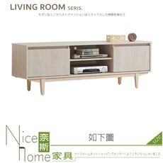 《奈斯家具Nice》331-04-HJ 菲洵5尺電視櫃/長櫃