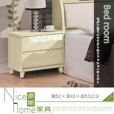 《奈斯家具Nice》514-5-HD 花朵1.8尺雪松床頭櫃