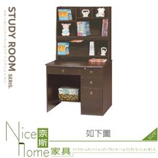 《奈斯家具Nice》022-02-HH 胡桃色3尺書桌/整組