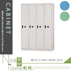 《奈斯家具Nice》223-01-HO KL-5504TA衣櫥/鐵櫃/灰/綠/藍