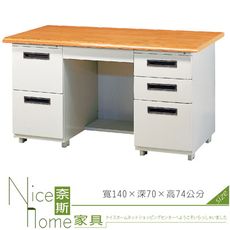 《奈斯家具Nice》198-13-HO 落地型檯面桌/木紋面