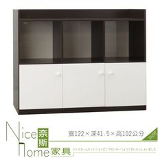 《奈斯家具Nice》281-01-HKM (塑鋼家具)4尺胡白置物櫃