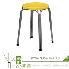 《奈斯家具Nice》285-24-HX 雙管果凍餐椅/黃色/烤黑腳