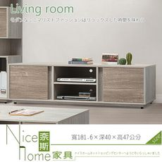 《奈斯家具Nice》127-4-HD 莫德納6尺電視櫃/無岩板
