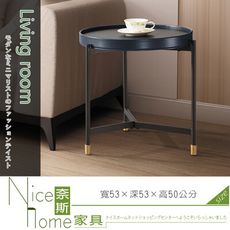 《奈斯家具Nice》621-7-HDC 柏格斯陶板小茶几