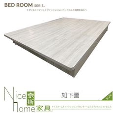 《奈斯家具Nice》008-10-HMB 白梧桐5尺內縮床底