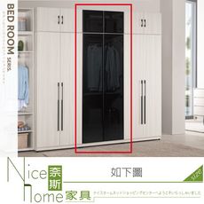 《奈斯家具Nice》753-02-HP 華爾斯2.7尺被櫥式鋁門衣櫥/衣櫃/雙吊