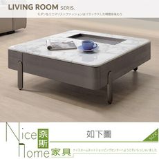 《奈斯家具Nice》362-13-HDC 麥卡錫石面大茶几