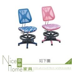 《奈斯家具Nice》052-02-HH 小兔成型泡棉兒童椅/藍/粉紅色