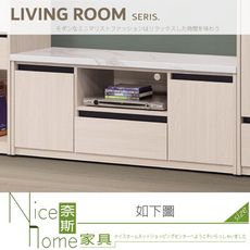 《奈斯家具Nice》721-07-HA 麥卡羅白榆木仿石面4尺長櫃/電視櫃