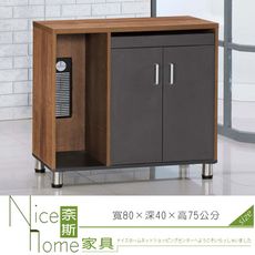 《奈斯家具Nice》143-11-HA 柚木雙色側邊櫃